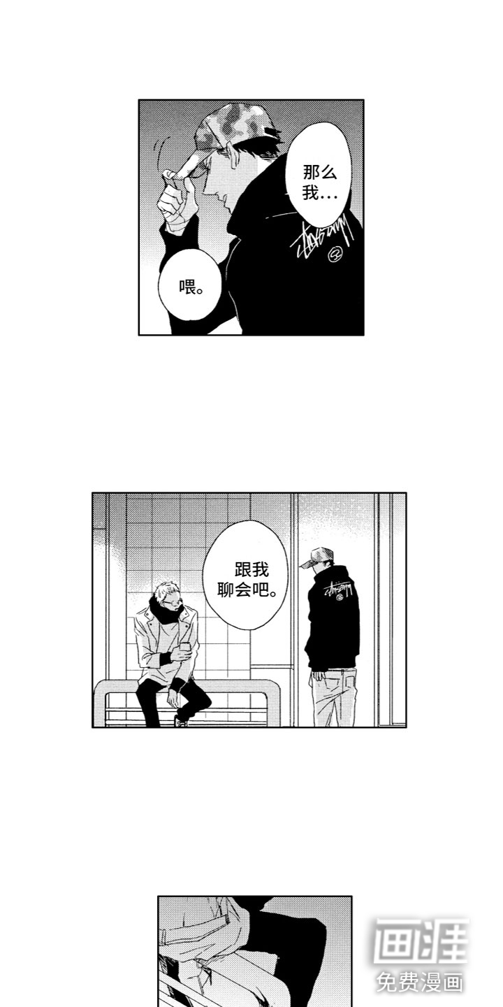 第21话7