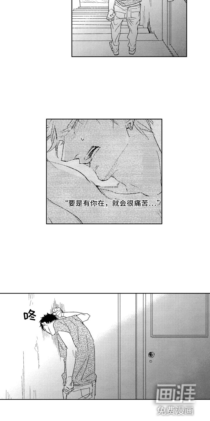 第21话2