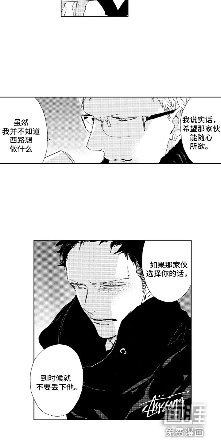 第21话12