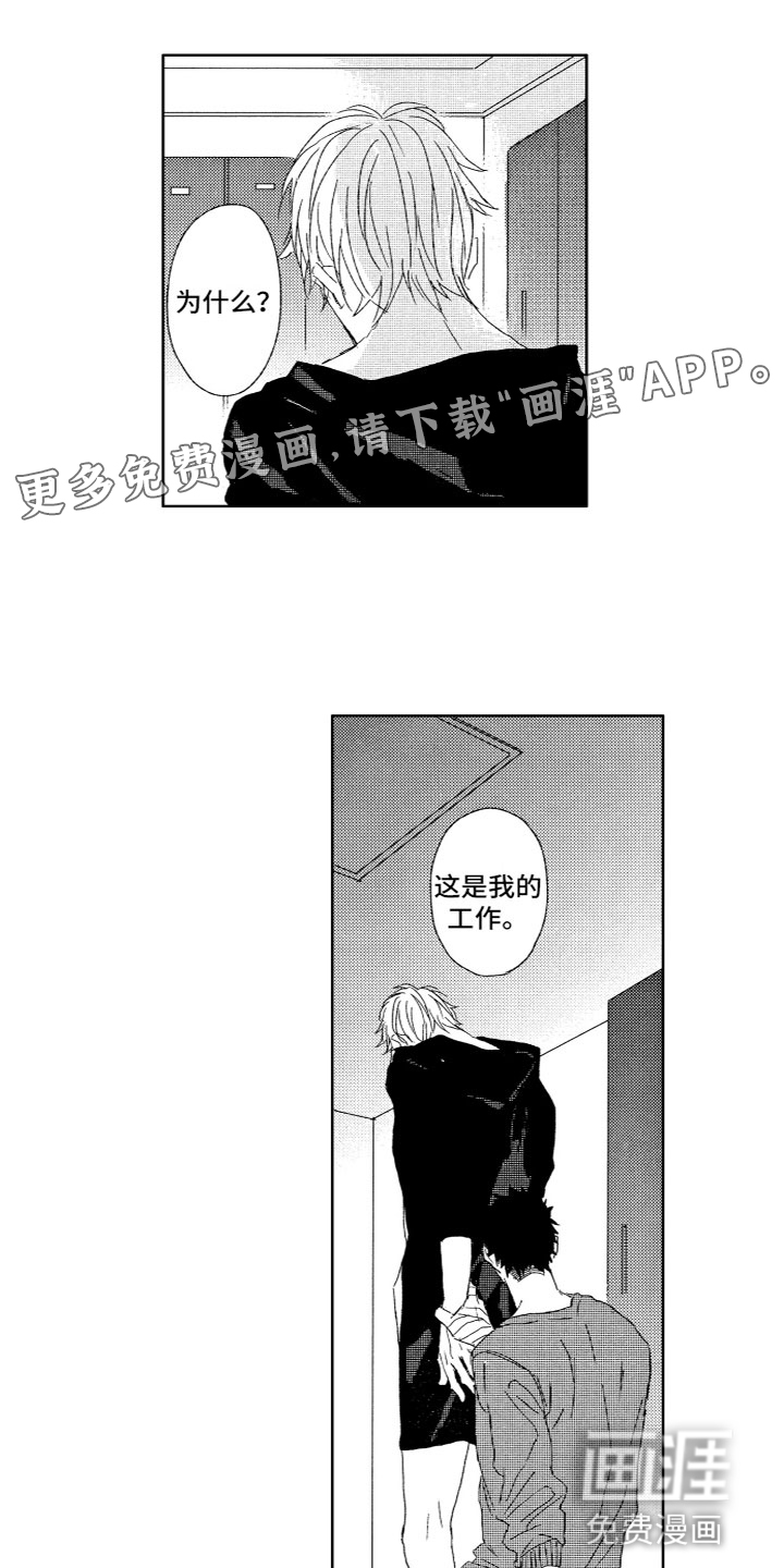 第20话0