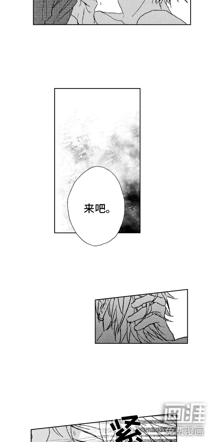 第20话11