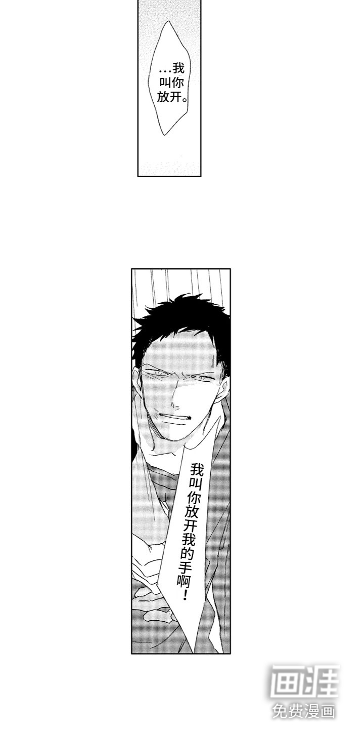 第20话2