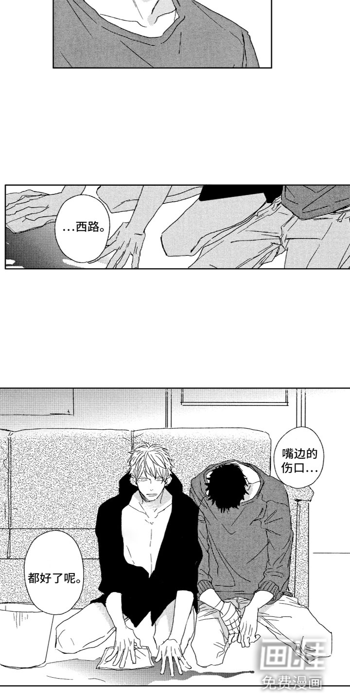 第19话9