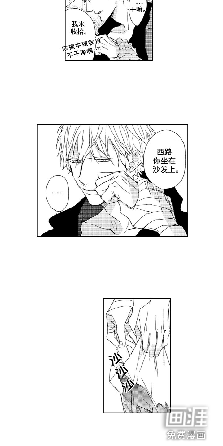 第19话1