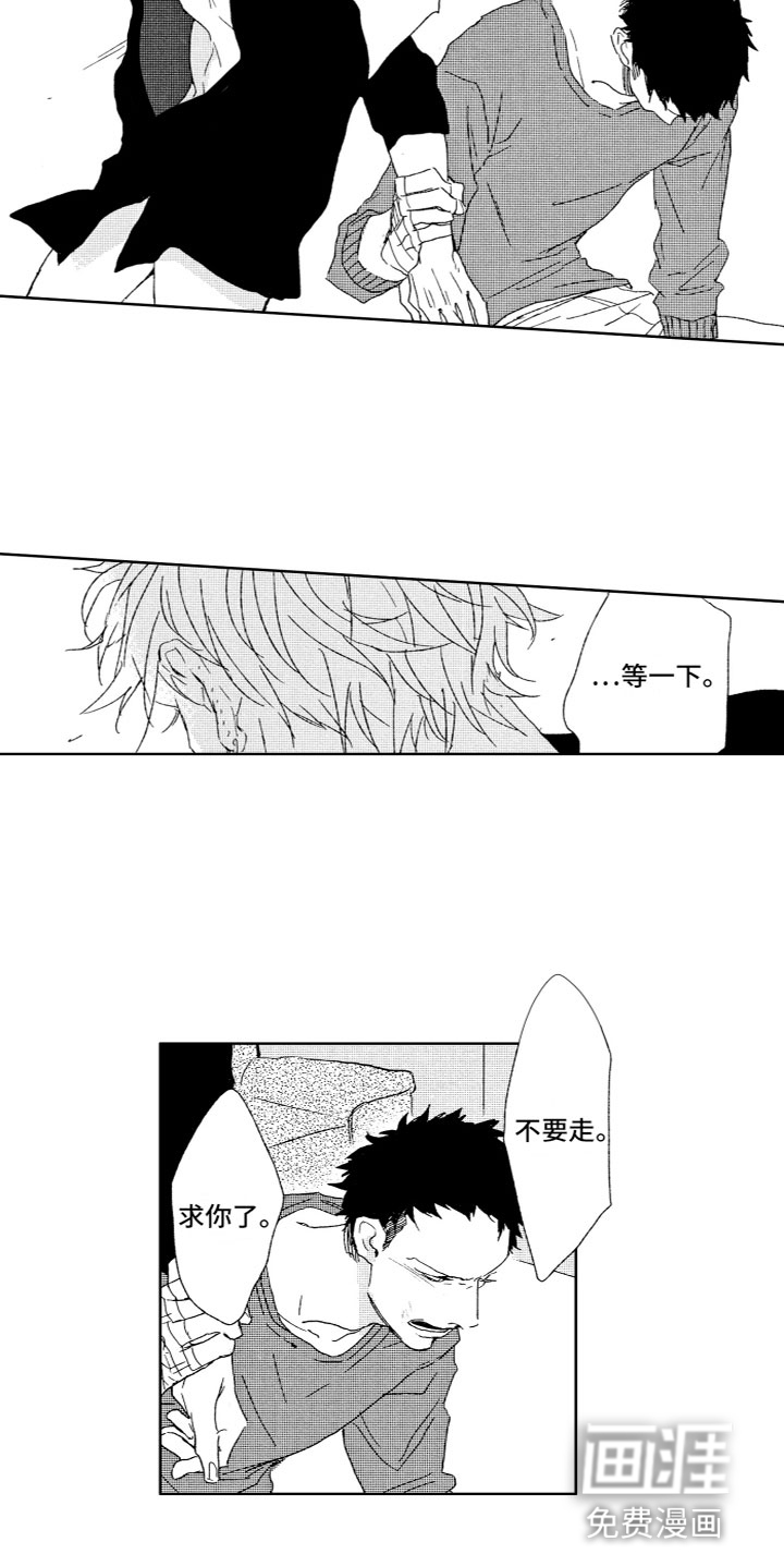 第19话12