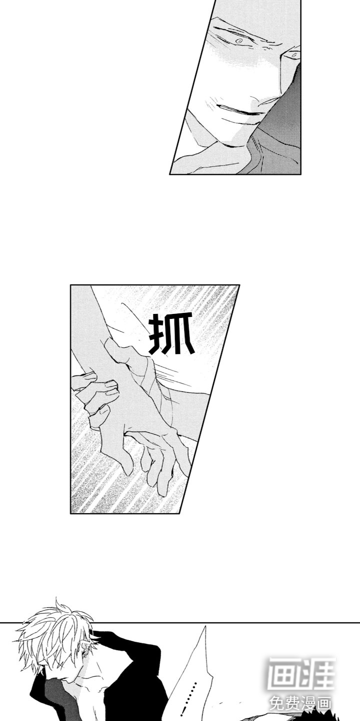 第19话11