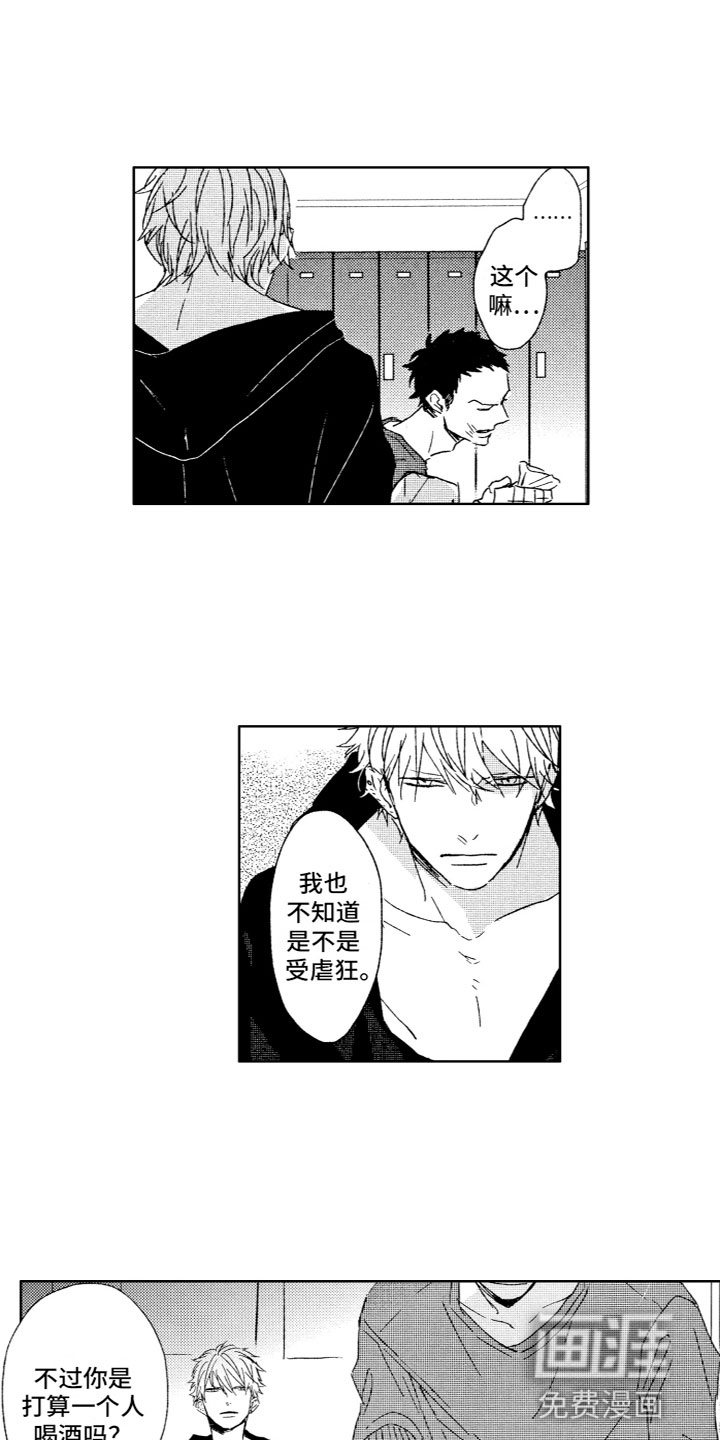 第19话4