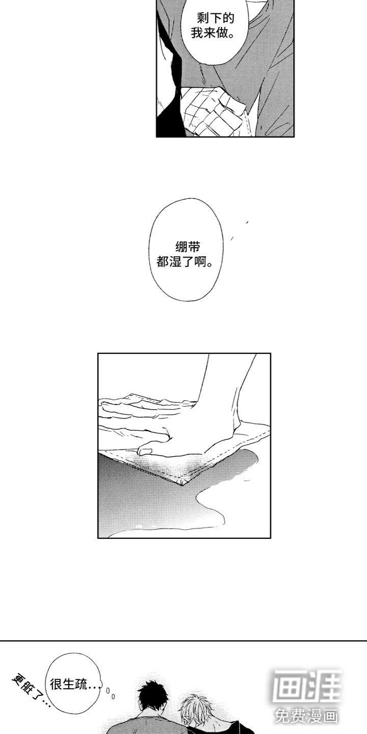 第19话7