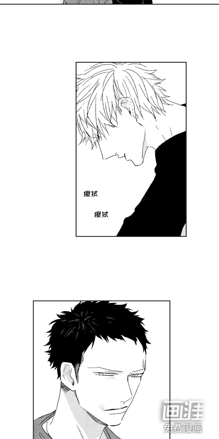 第19话8