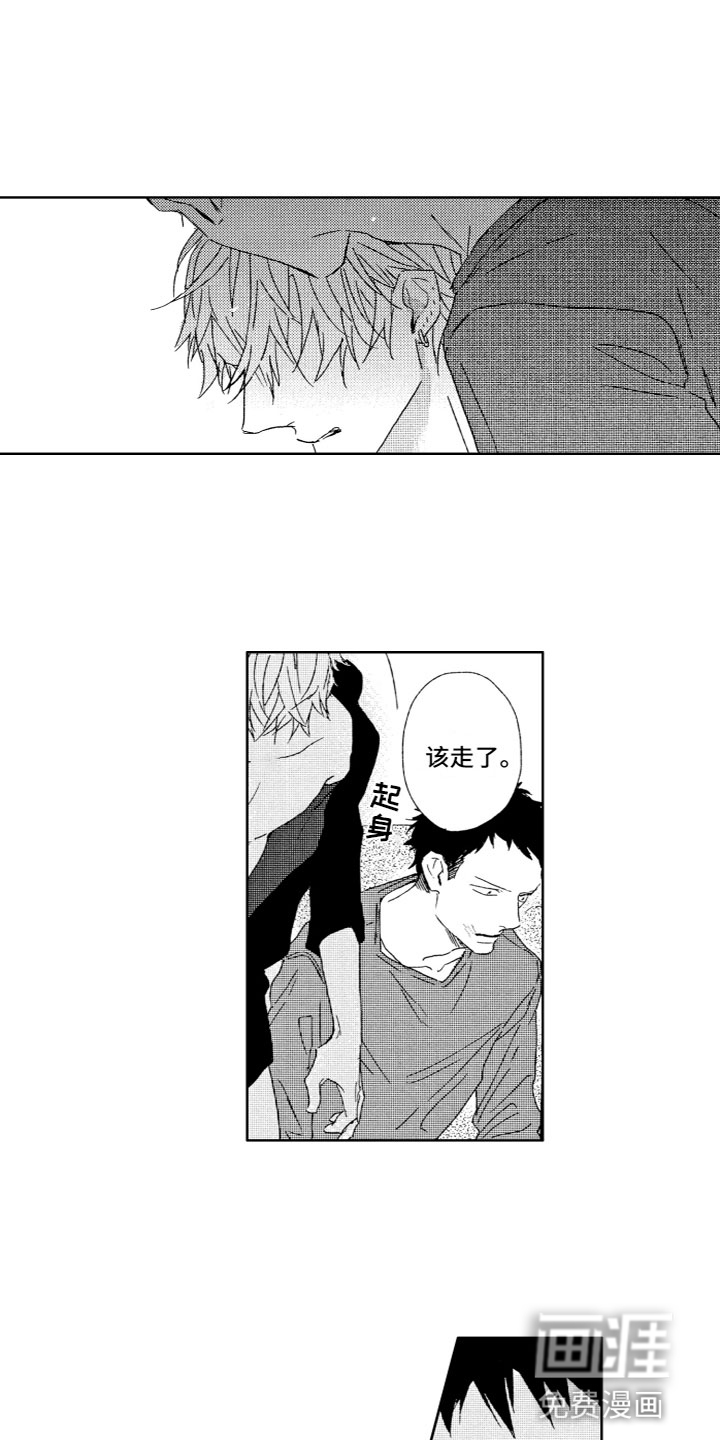 第19话10