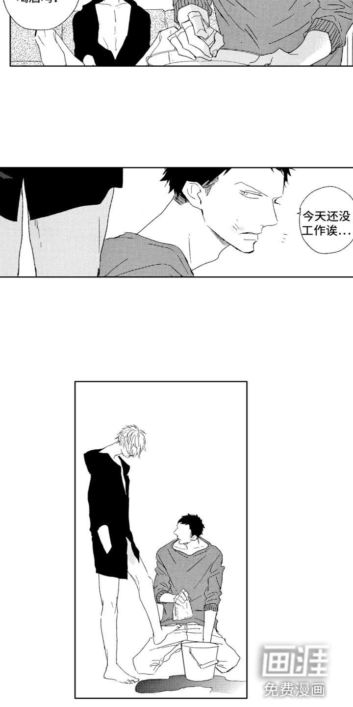 第19话5