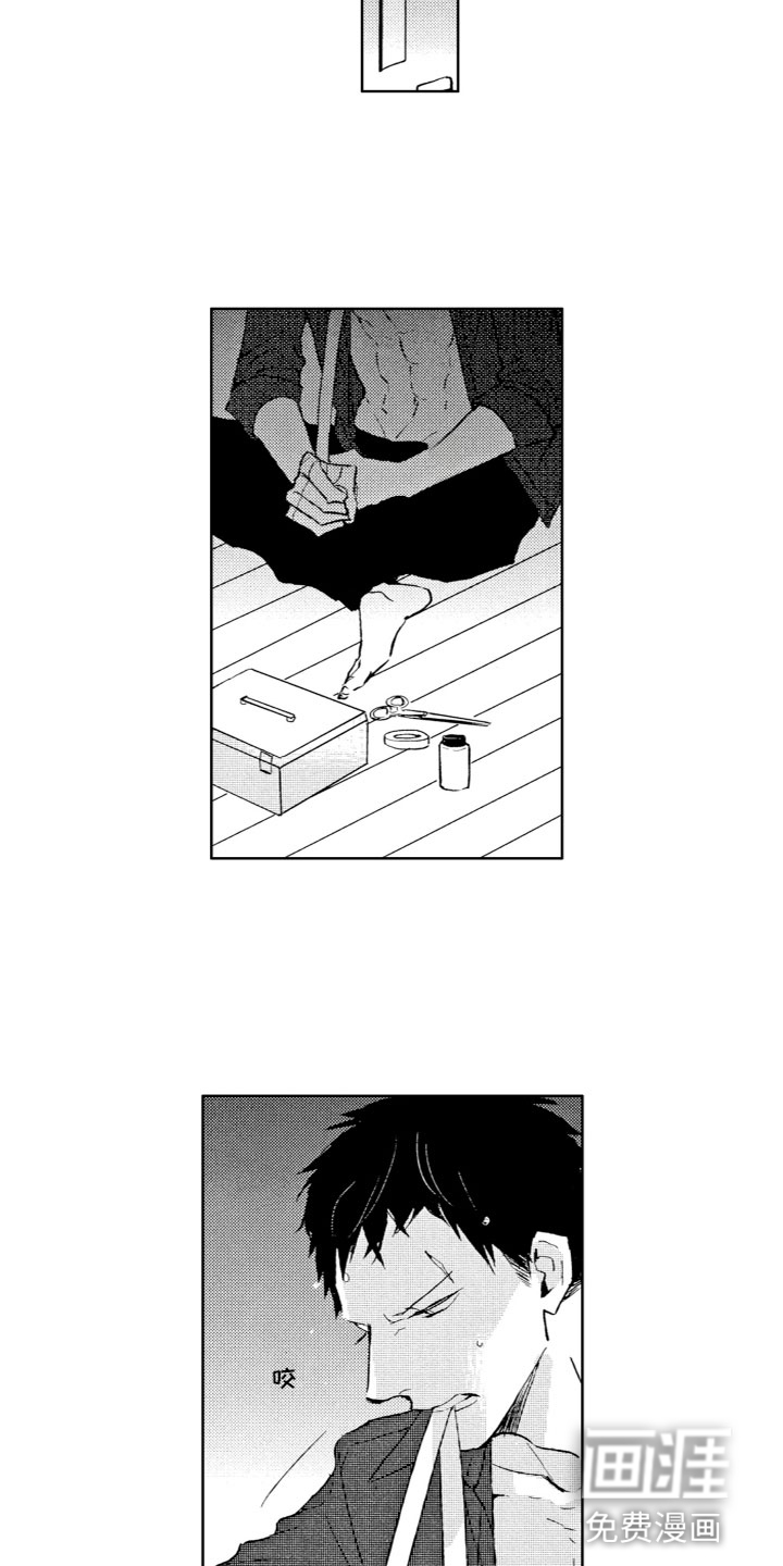 第18话8