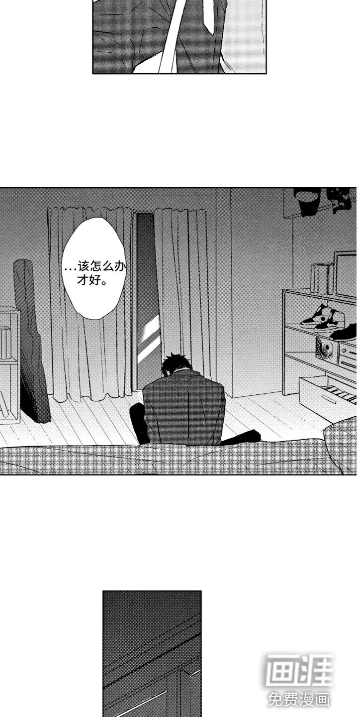 第18话9
