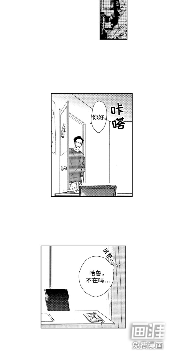 第18话12