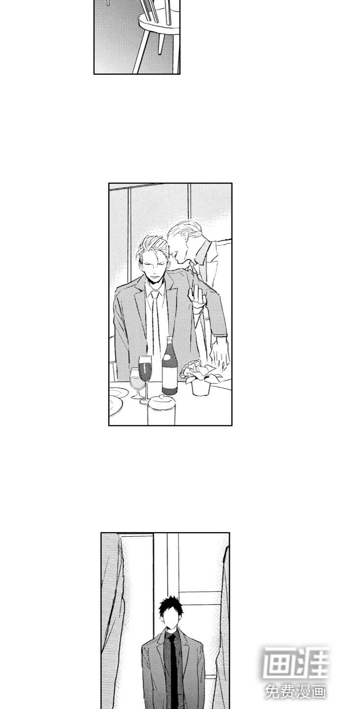 第17话7