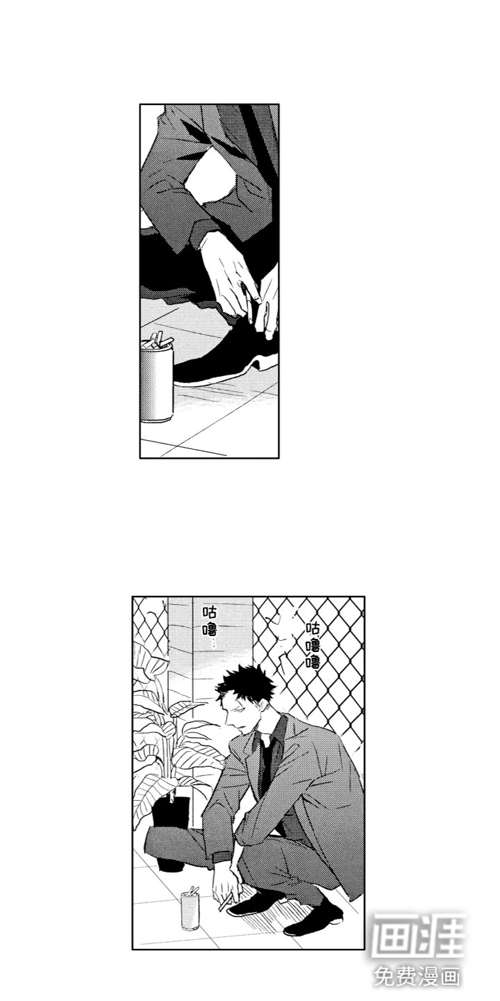 第17话12