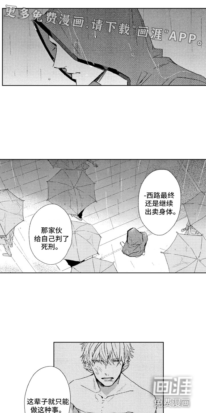 第17话0