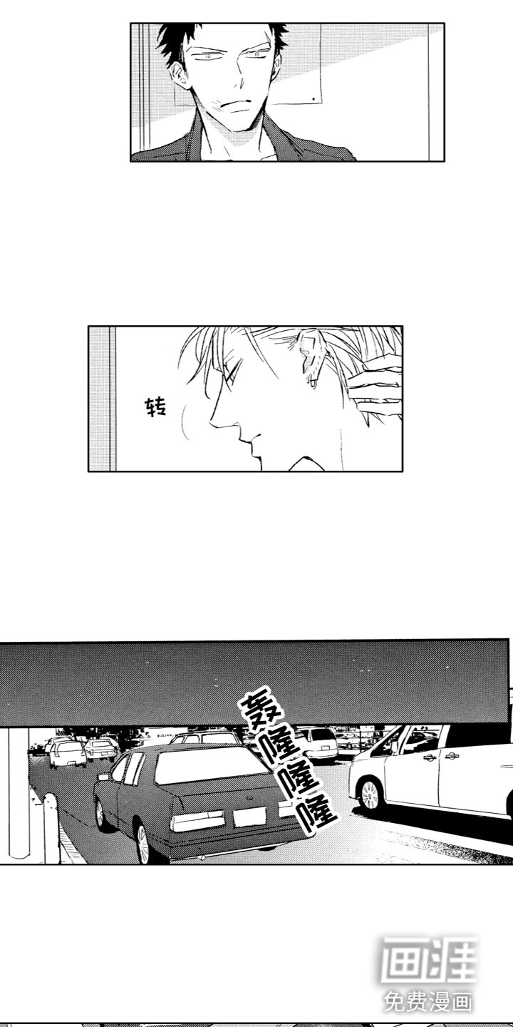第17话4