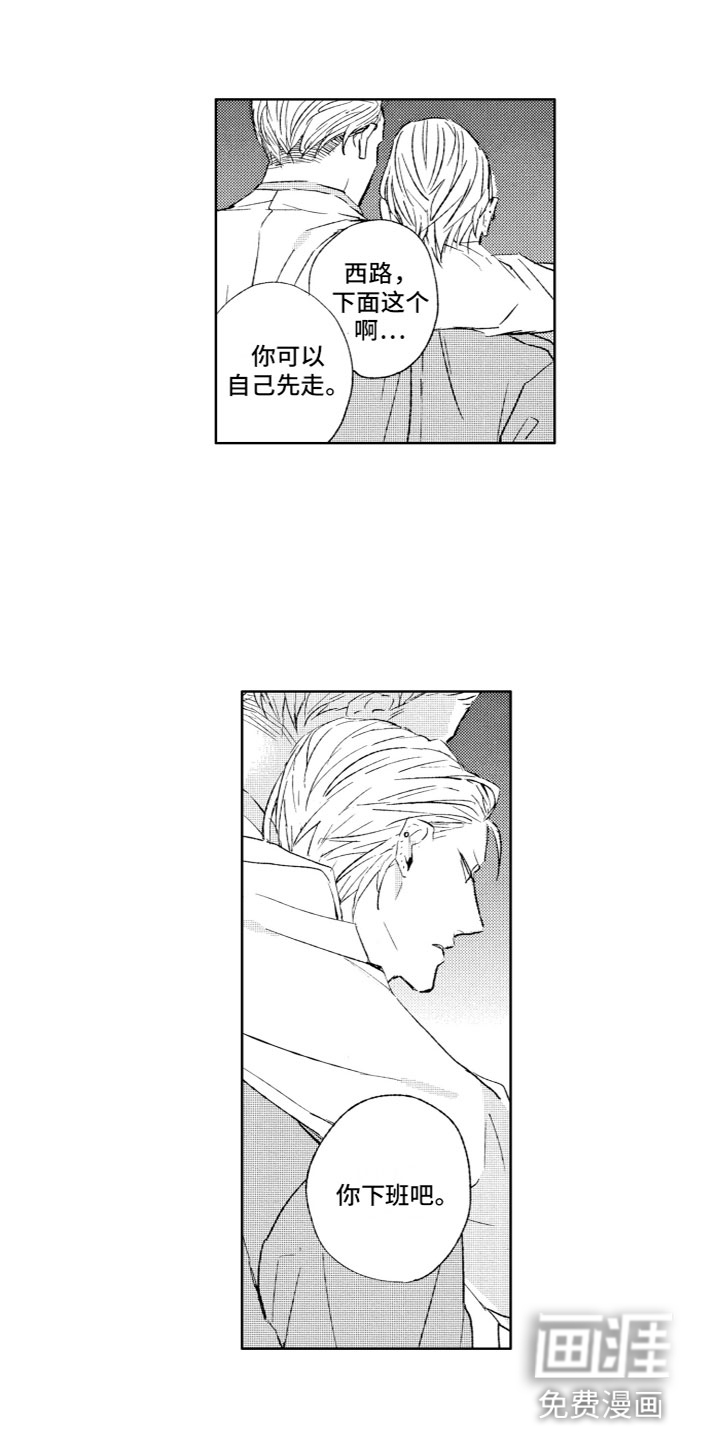 第17话10