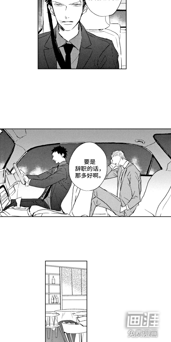 第17话6