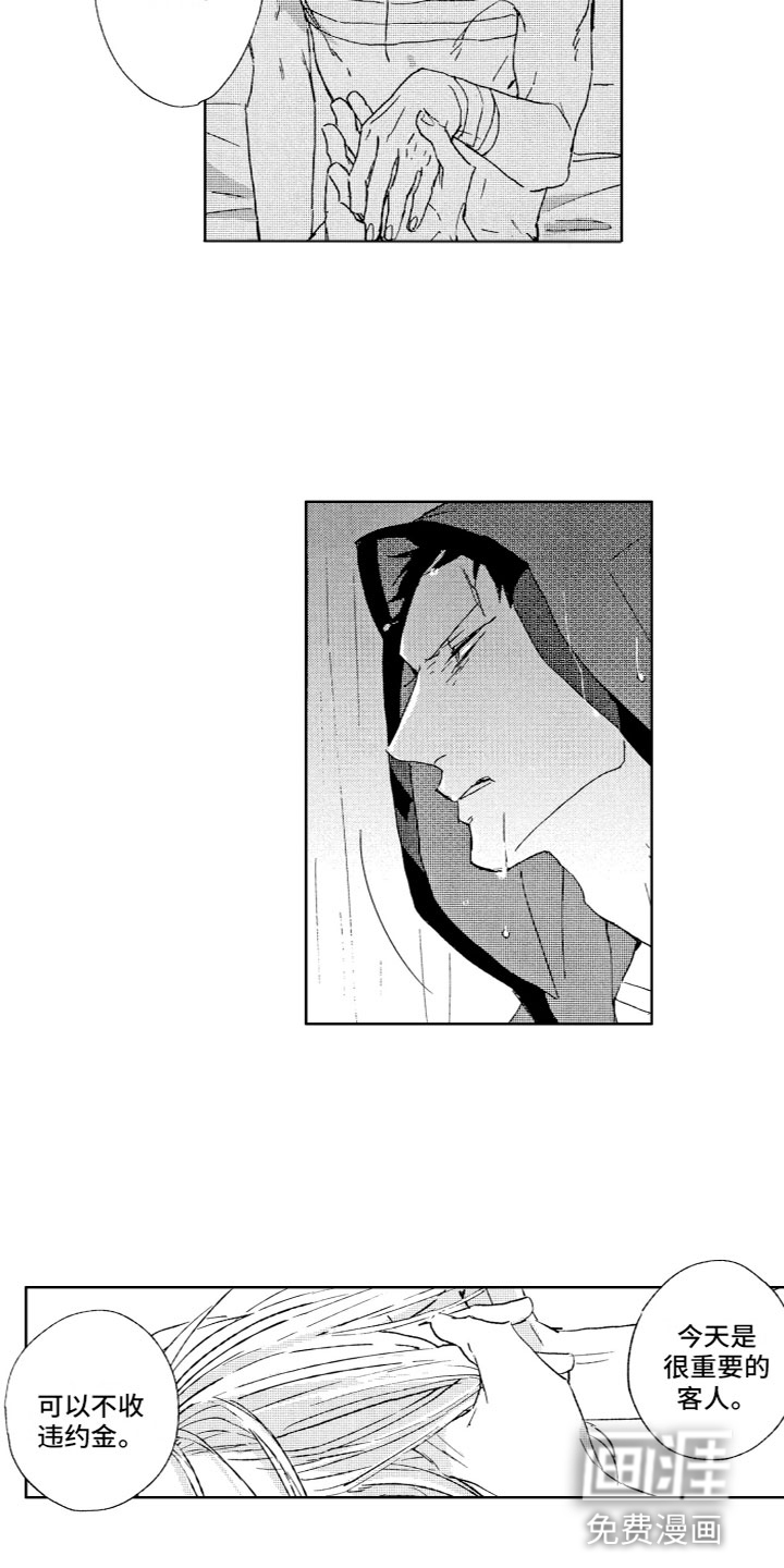 第17话1