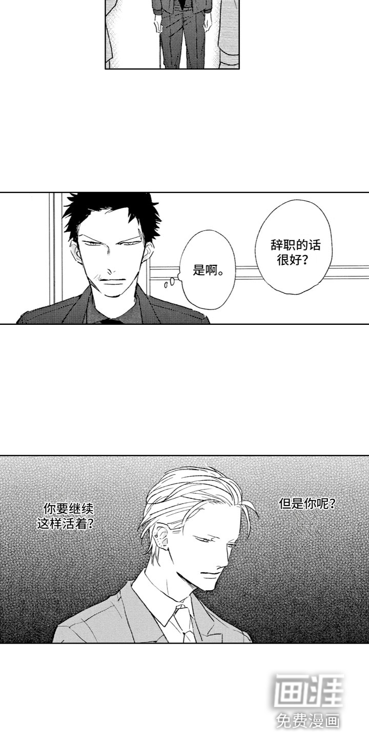 第17话8