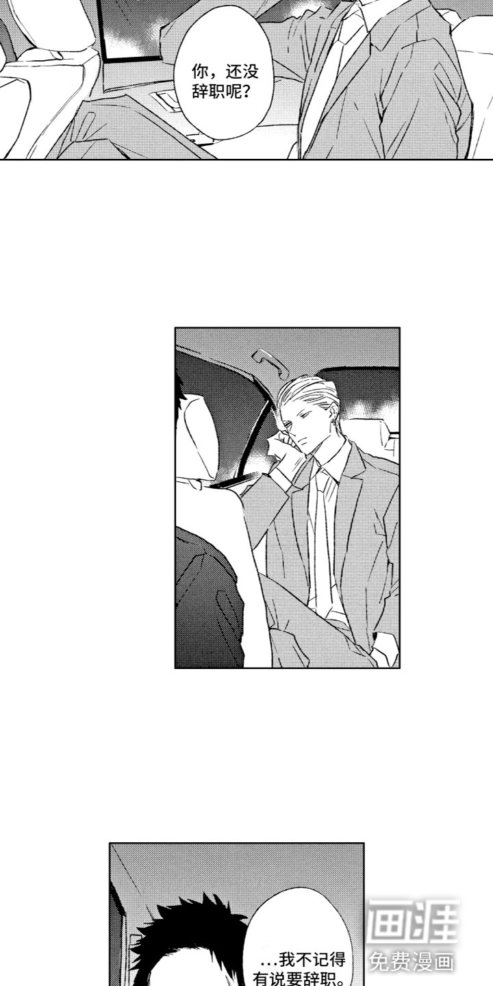 第17话5