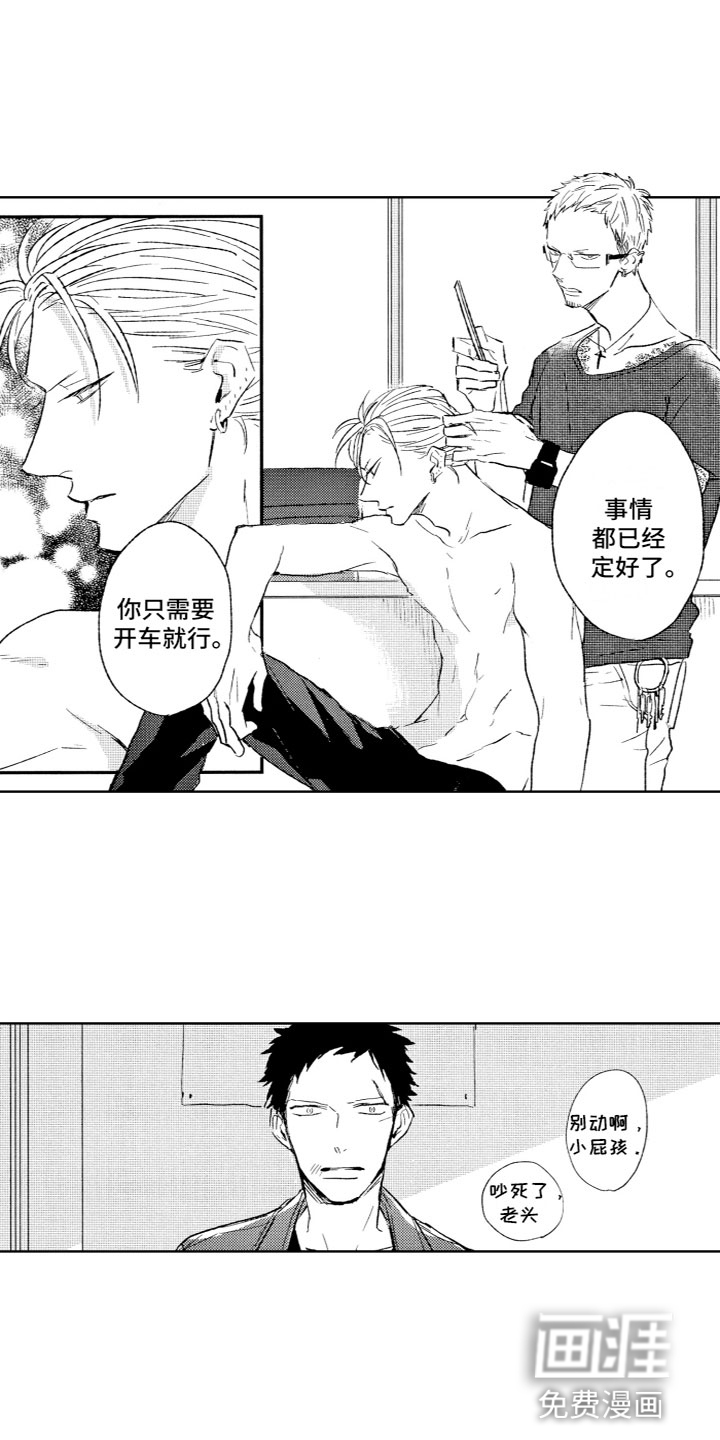 第17话2