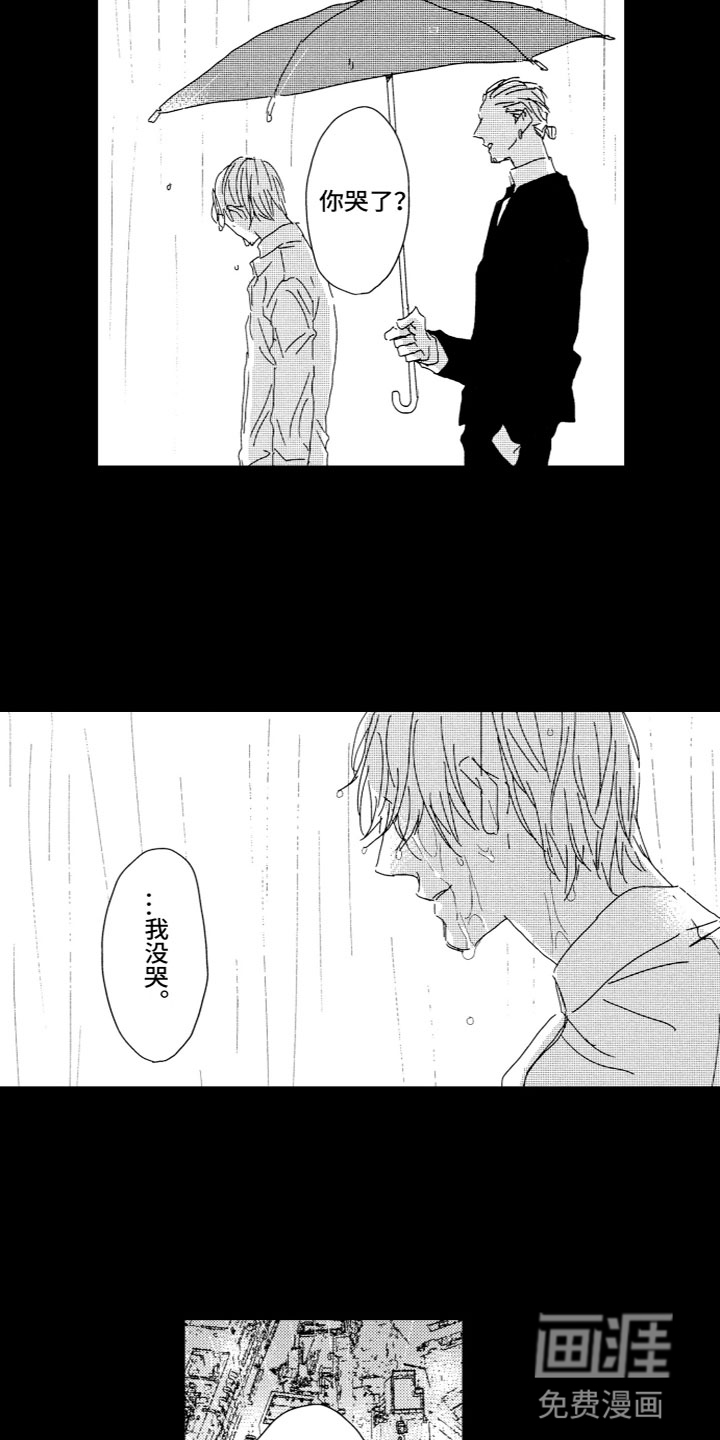 第16话9