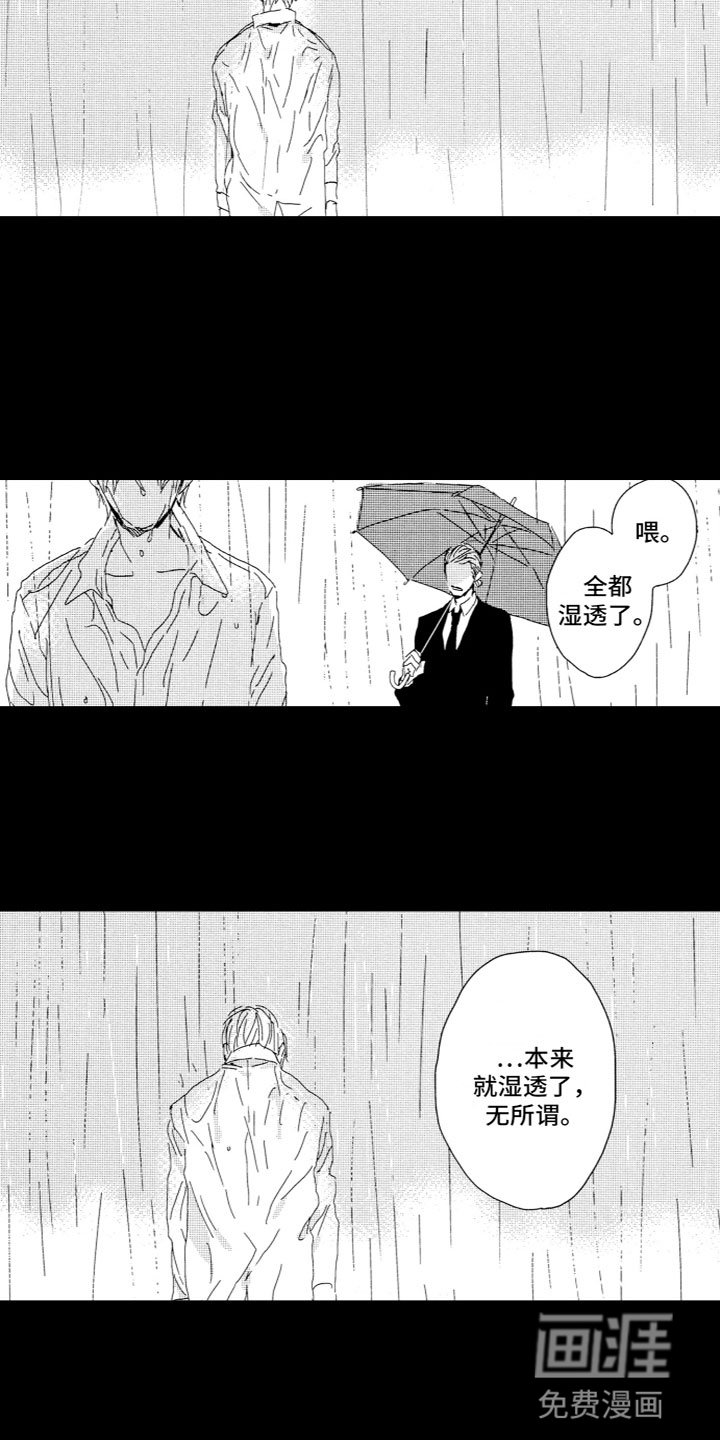 第16话7
