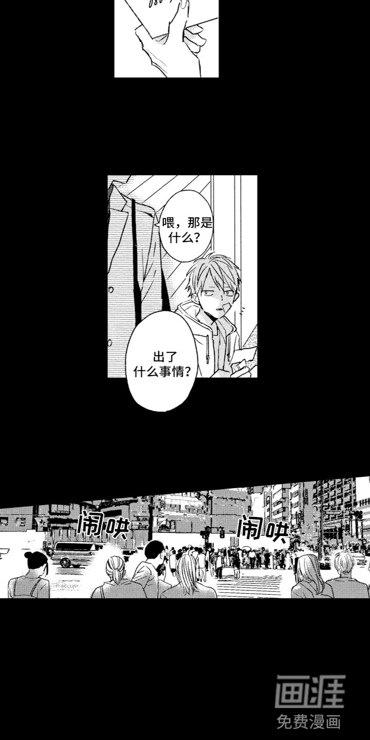 第16话4
