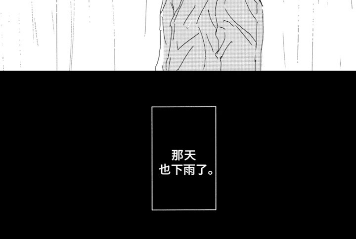 第16话12