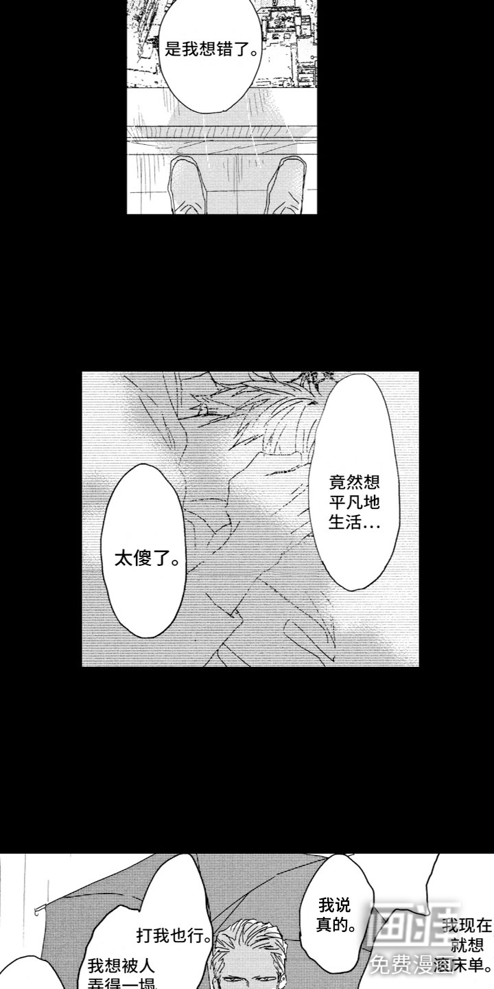 第16话10