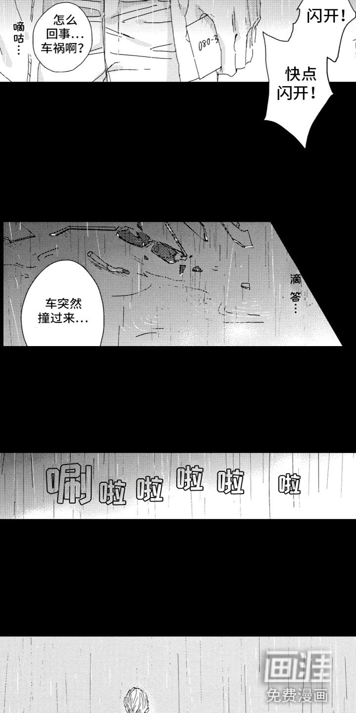 第16话6