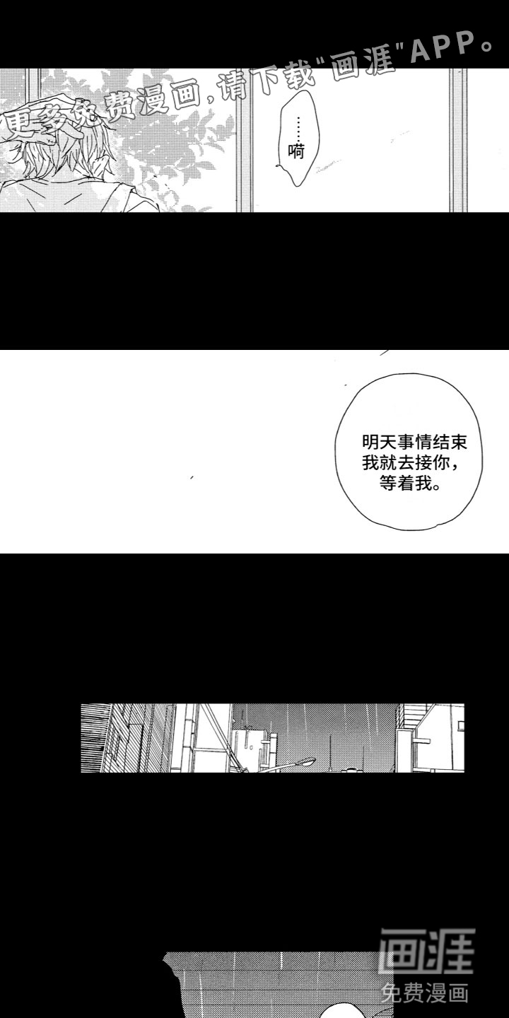 第16话0