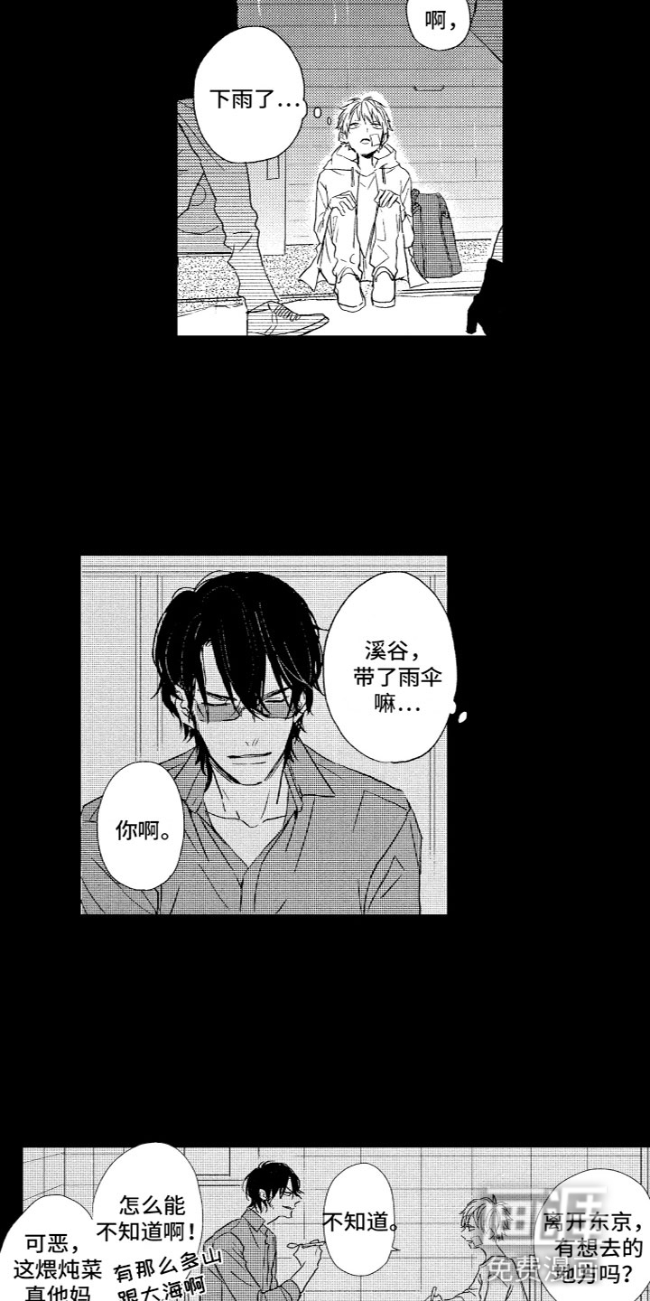 第16话1