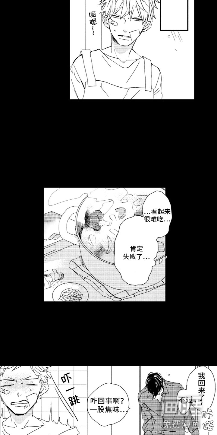 第15话8