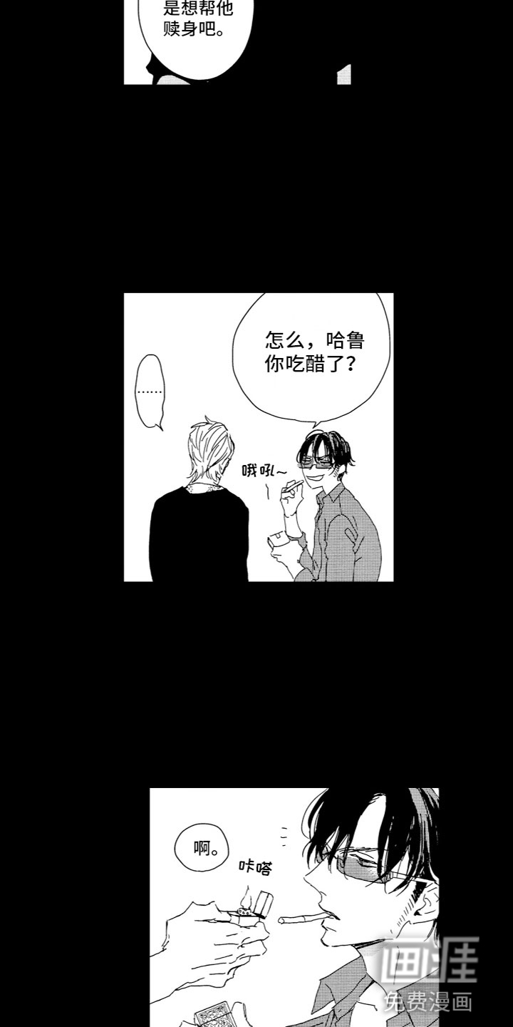第15话2