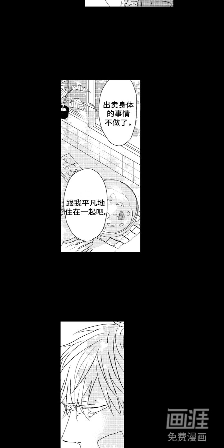 第15话13