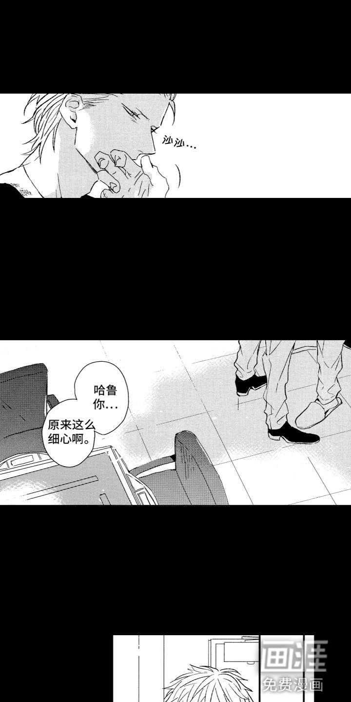 第15话7