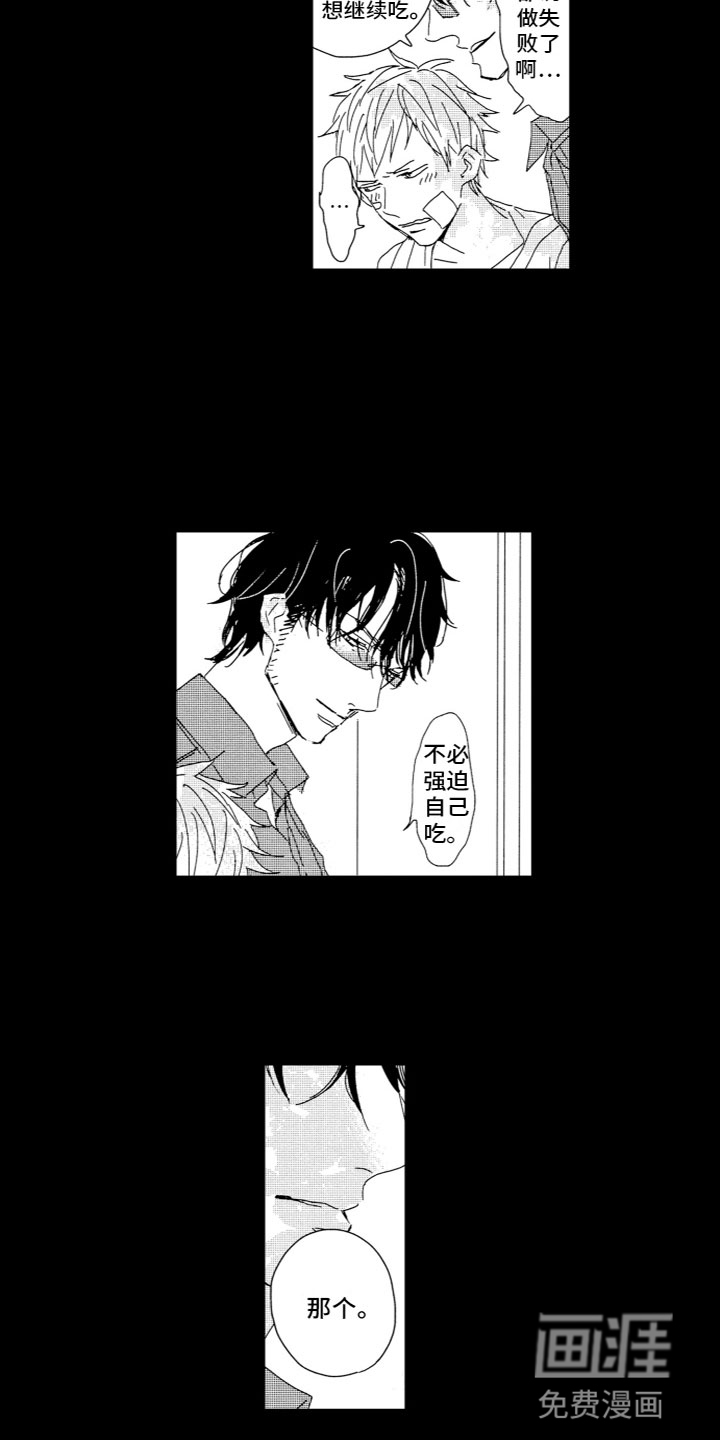 第15话11