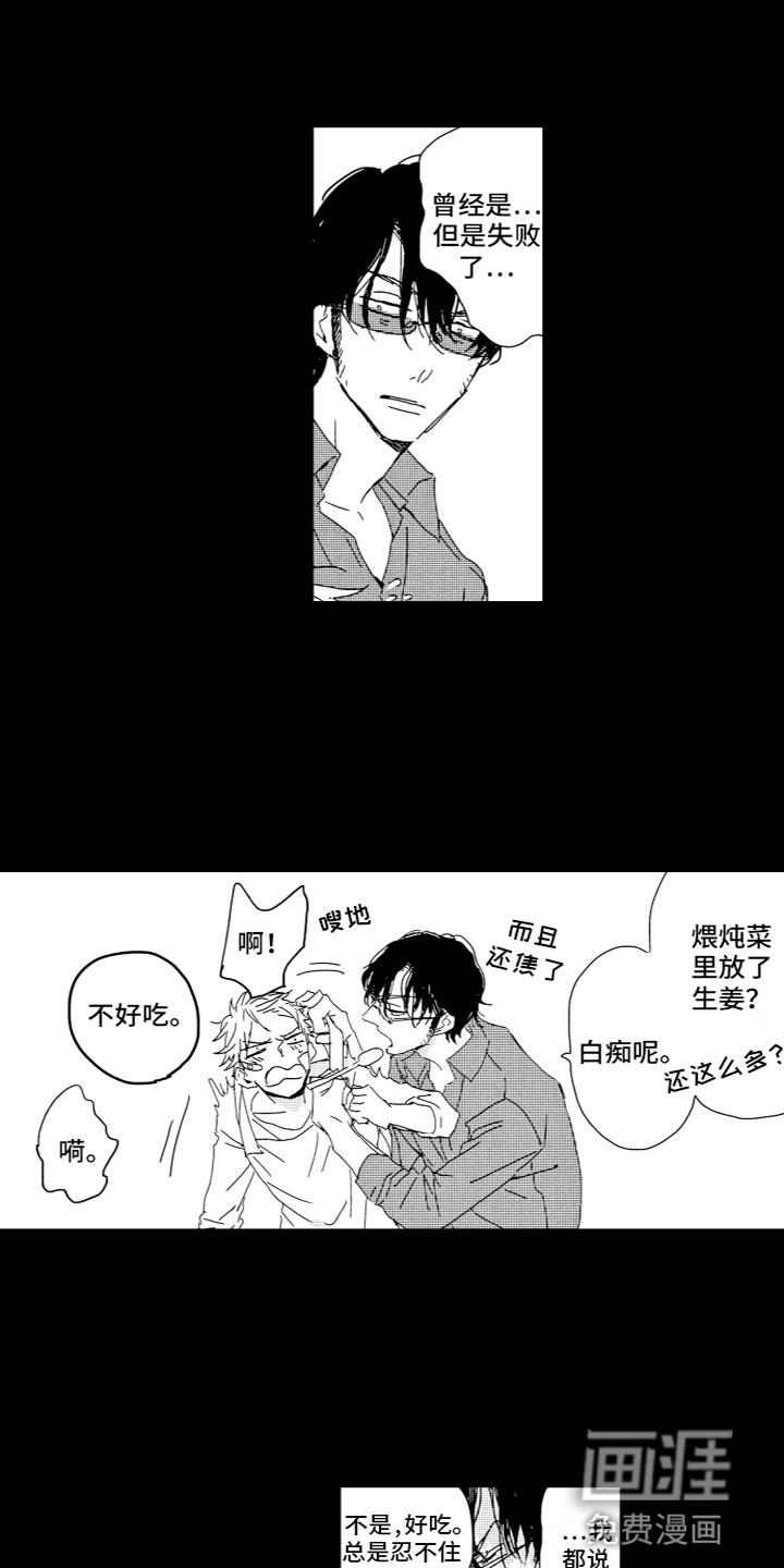 第15话10