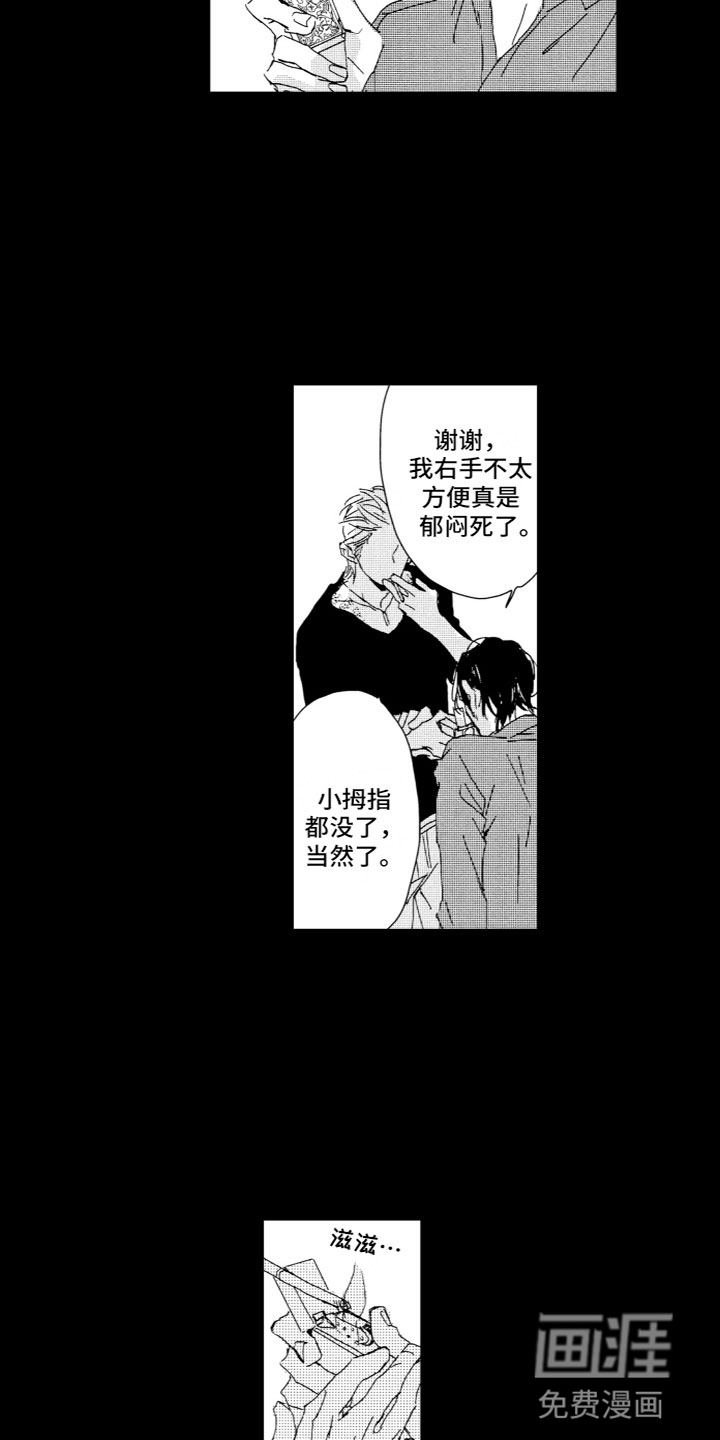 第15话3