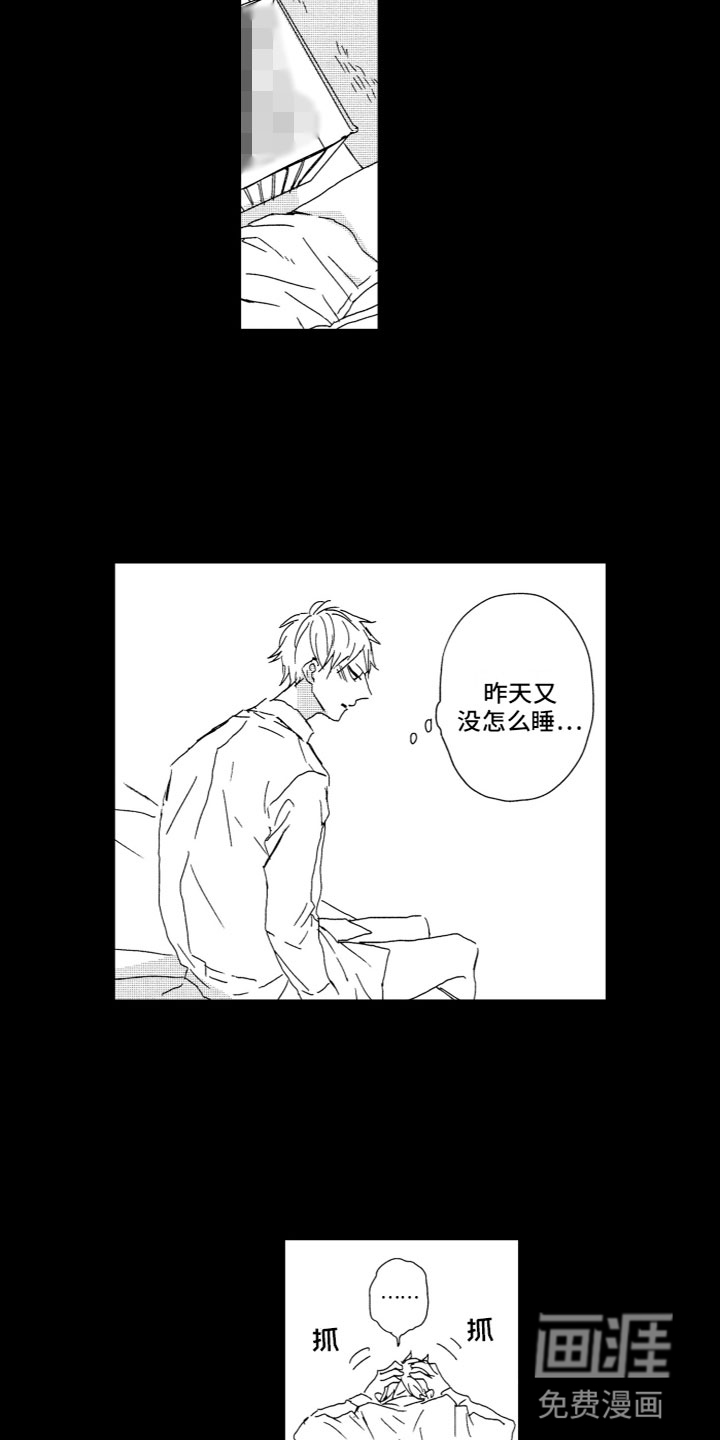 第14话2