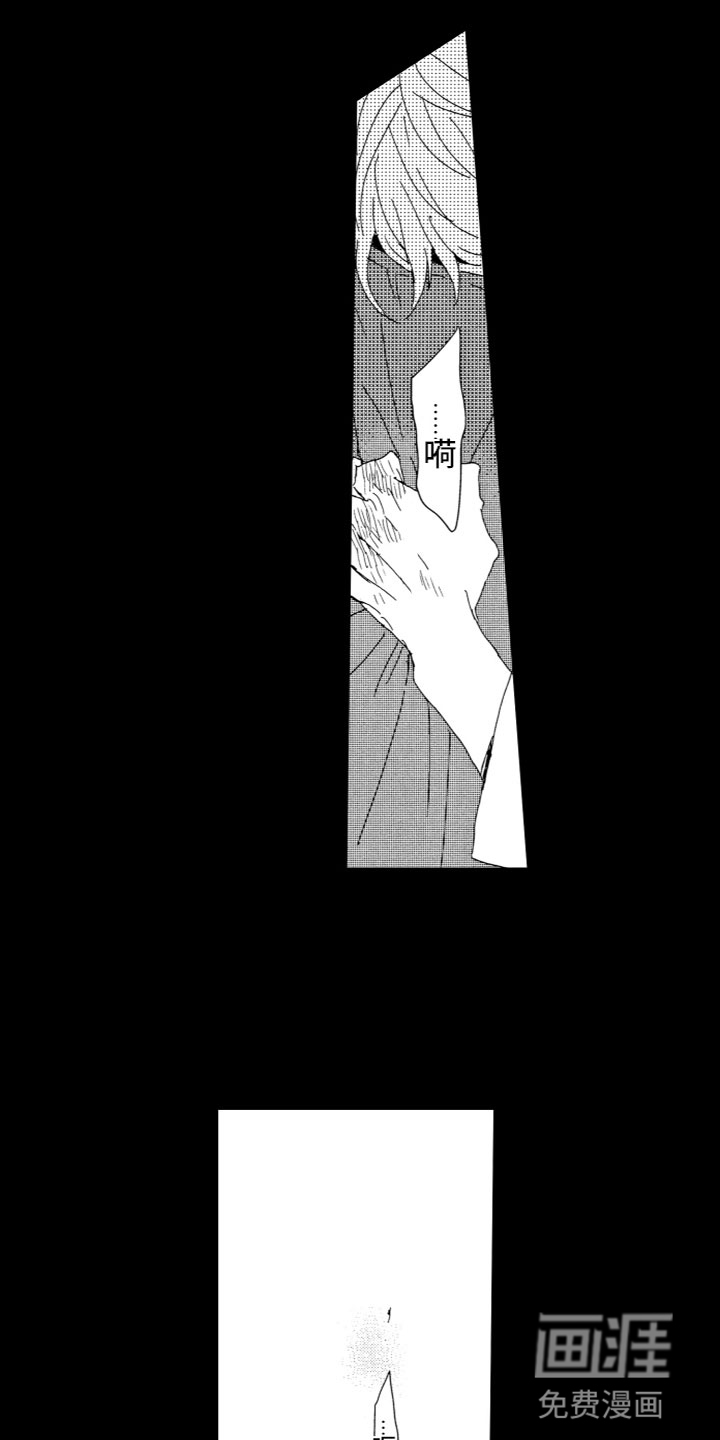 第14话14