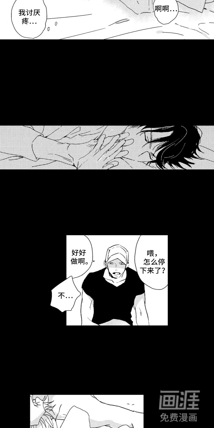 第14话4