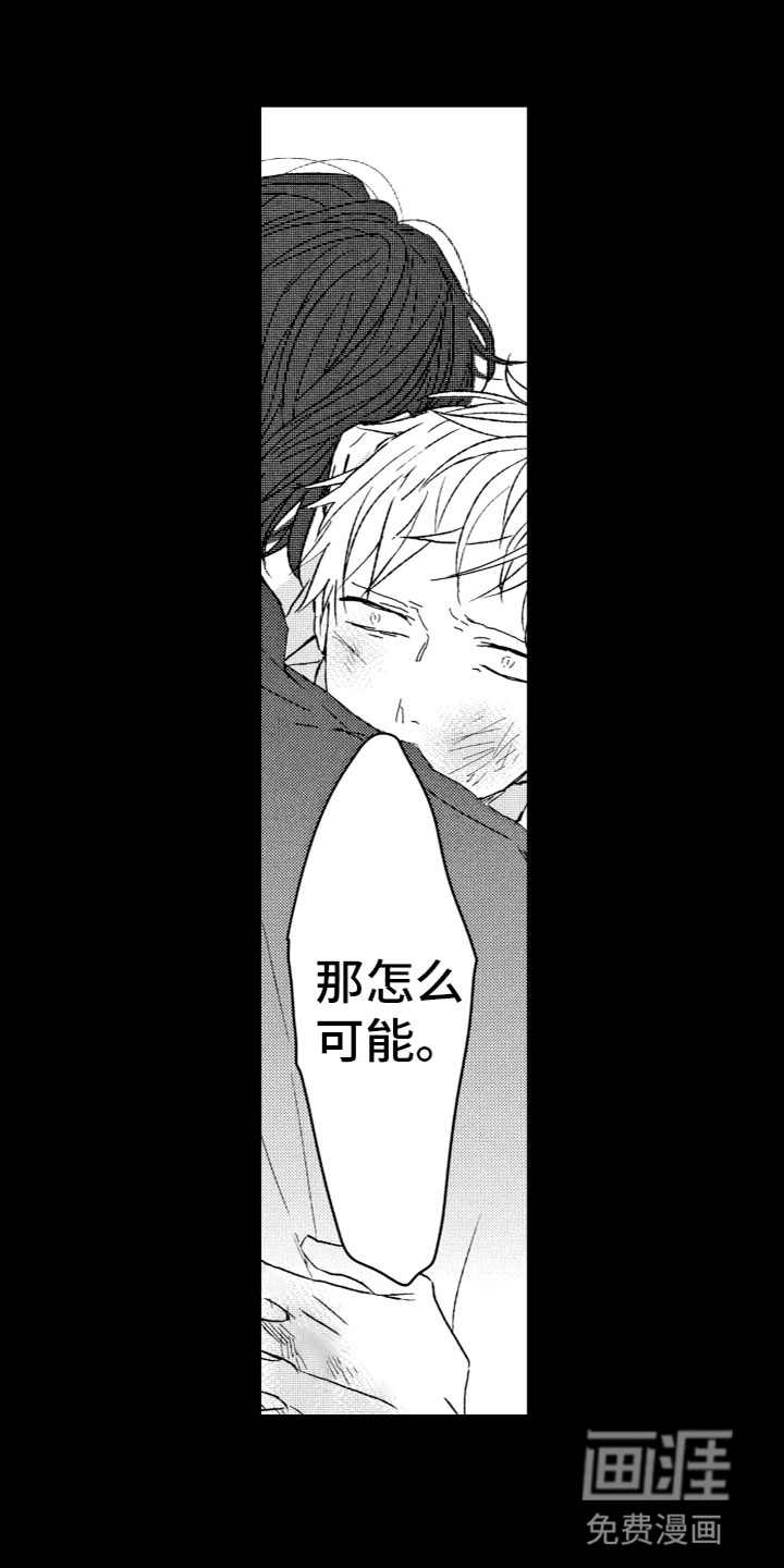 第14话12