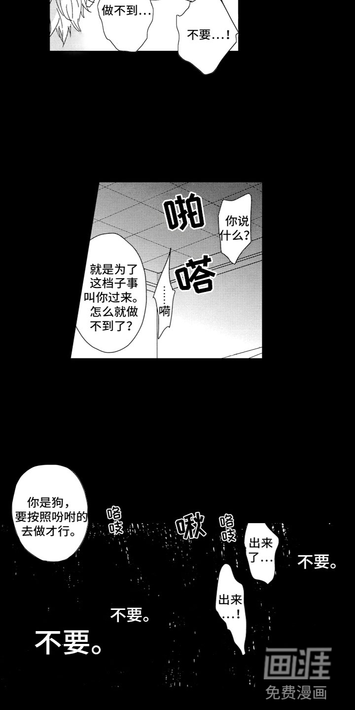 第14话5