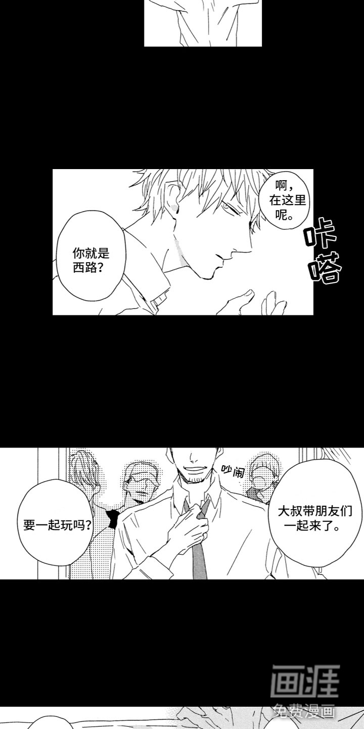 第14话3