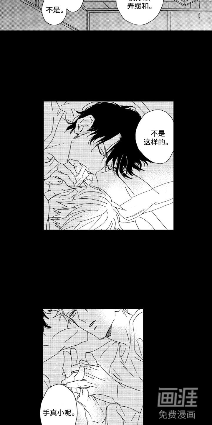 第13话12